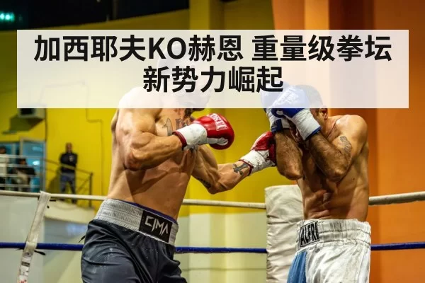 heavyweight boxer training