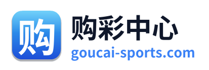 购彩中心
